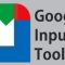 Google Input Tools Offline Installer Free Download