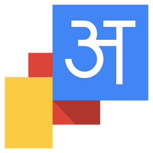 Download Google Hindi Input Offline Installer